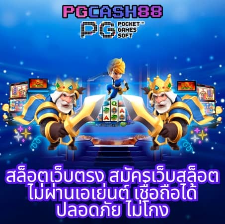 ราคาบ้านผลบอล